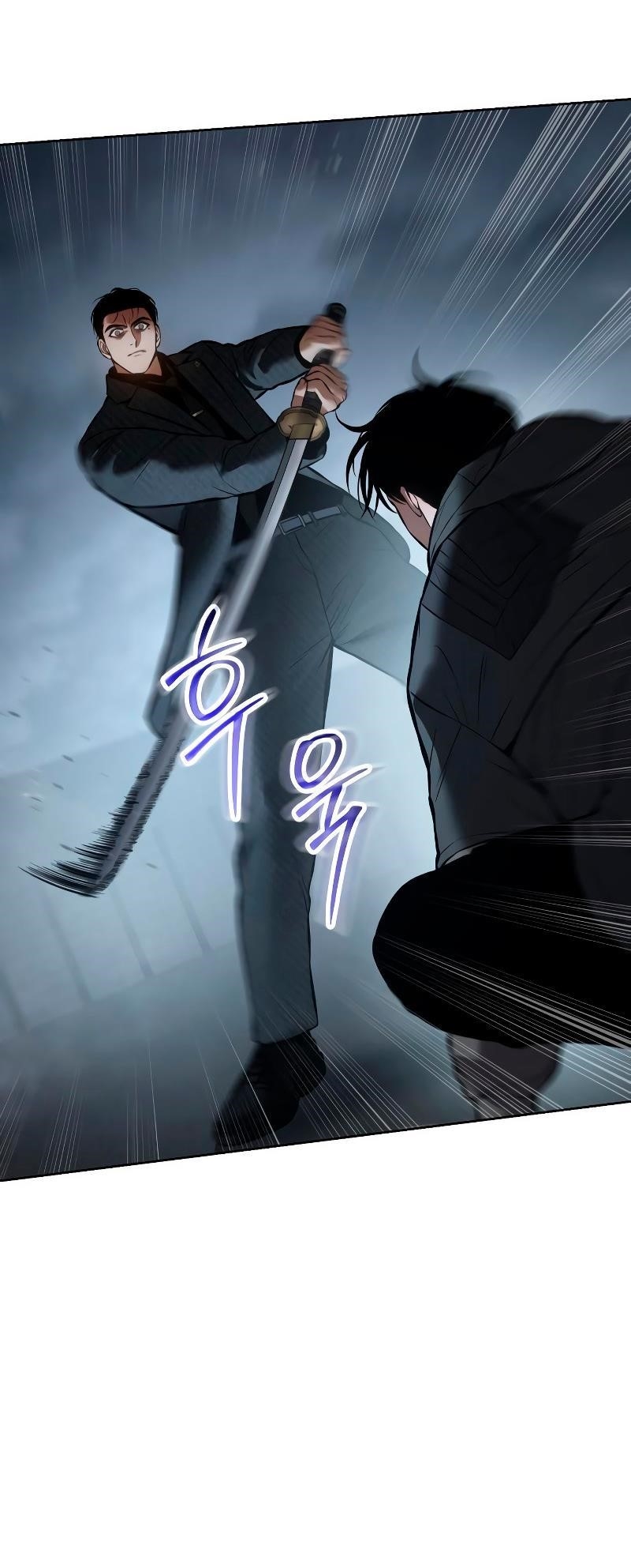 Baek XX Chapter 58 - Page 76