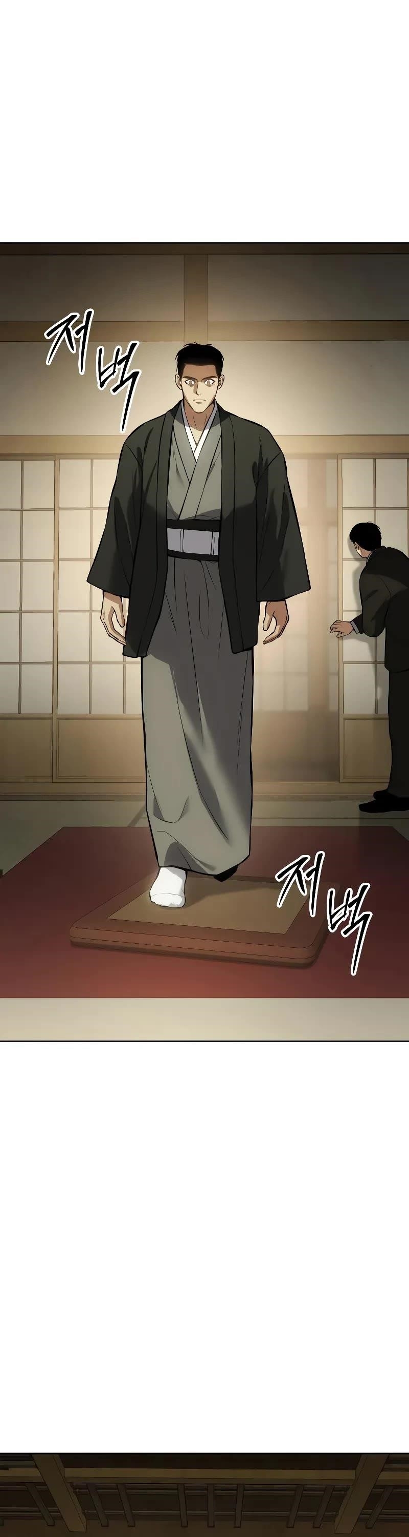 Baek XX Chapter 61 - Page 28