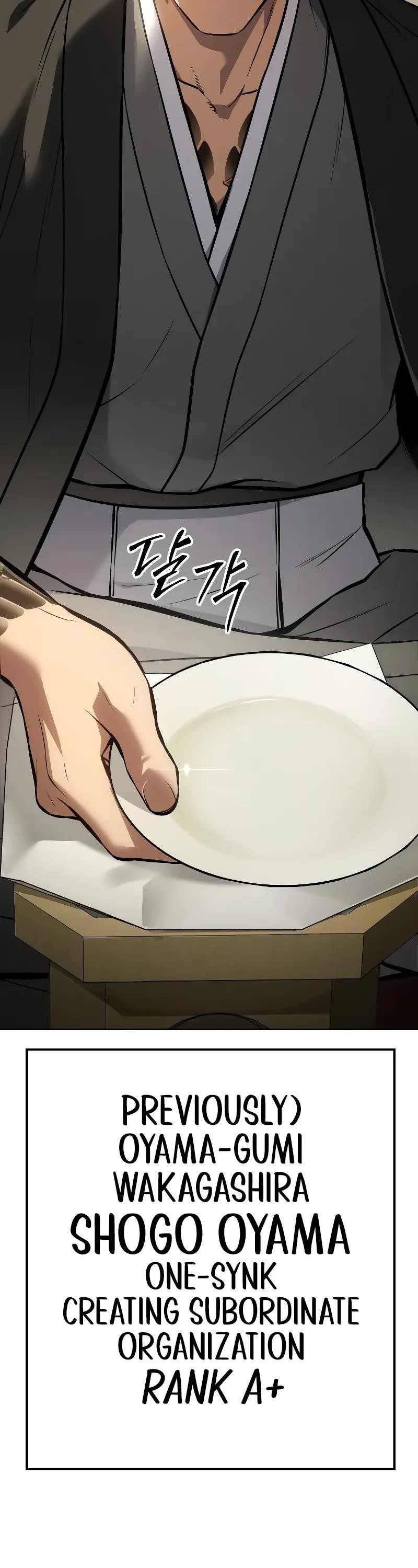 Baek XX Chapter 61 - Page 42