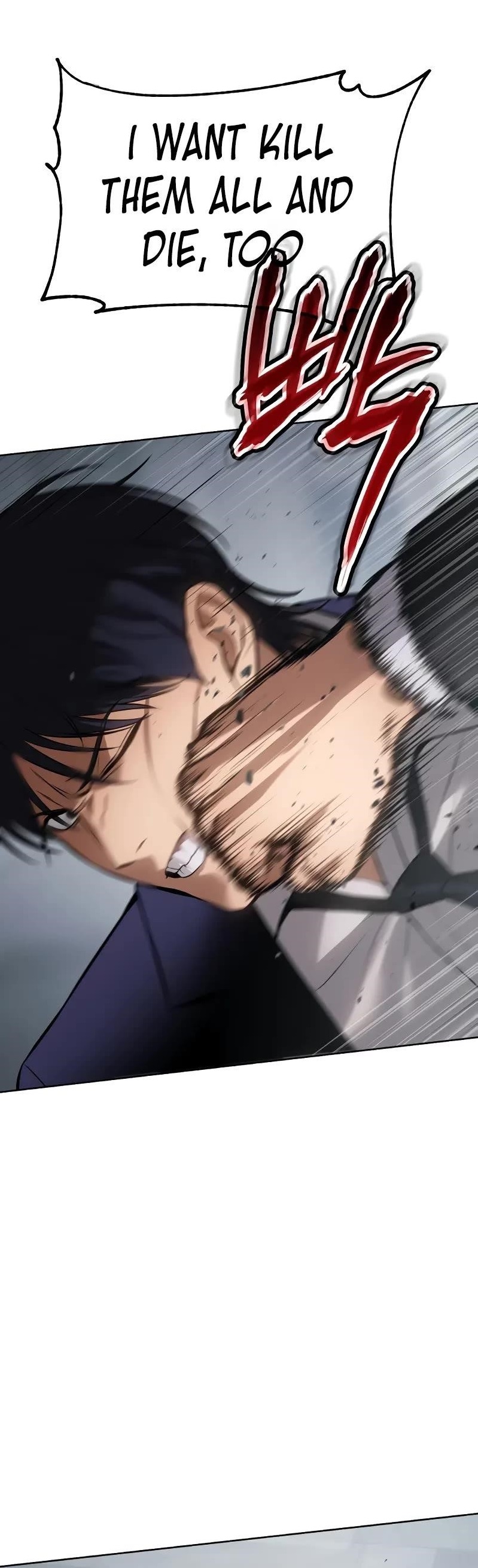 Baek XX Chapter 62 - Page 1