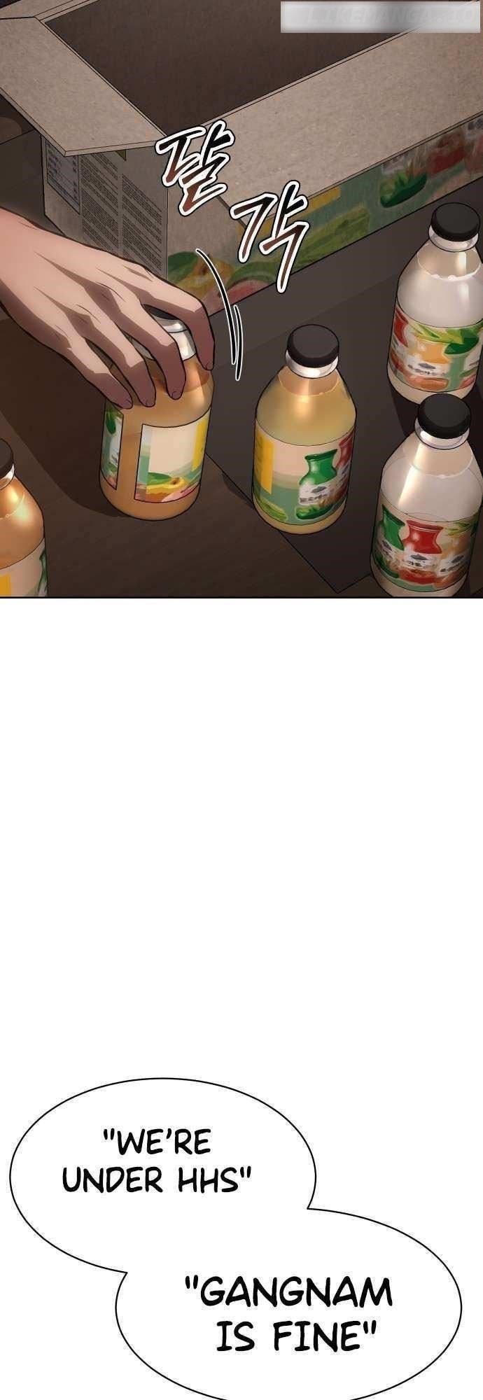 Baek XX Chapter 64 - Page 14