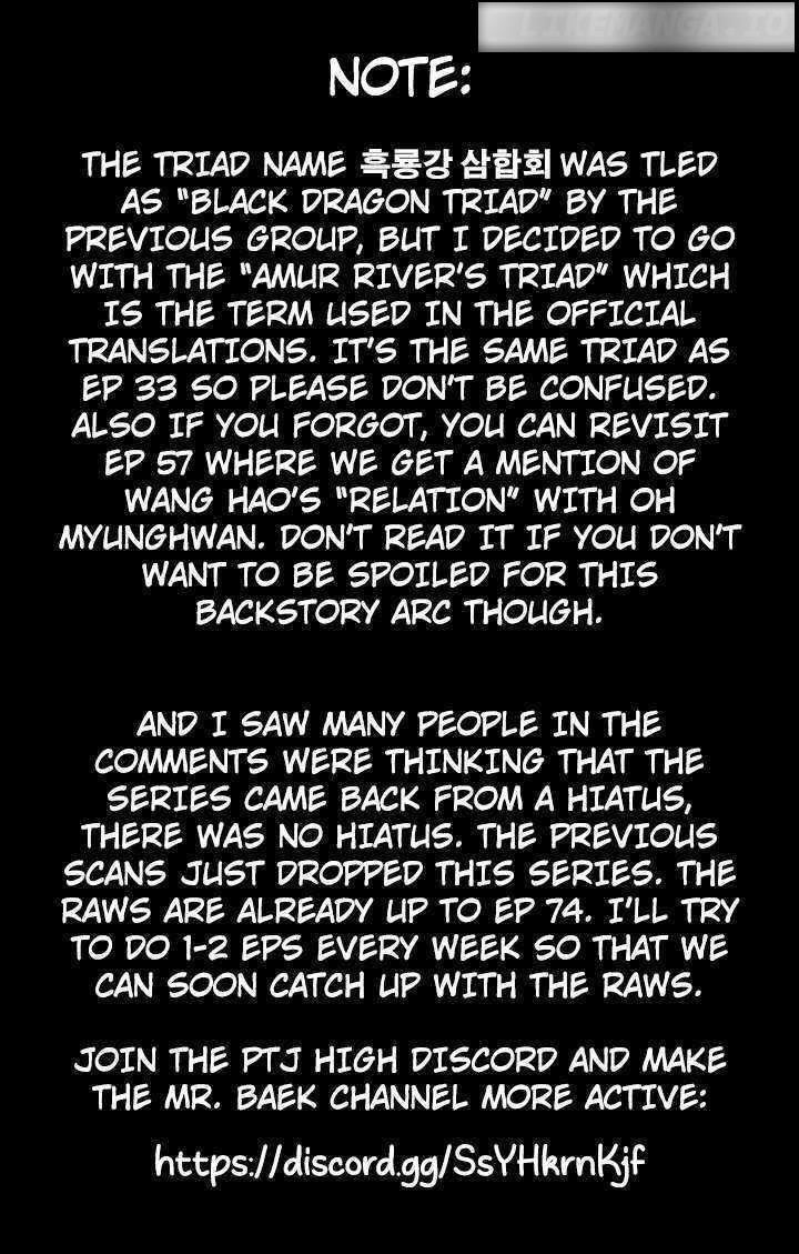 Baek XX Chapter 65 - Page 111