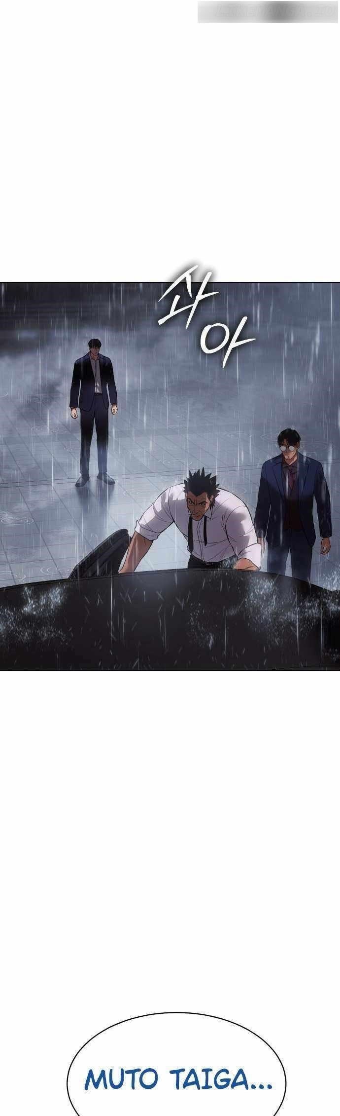 Baek XX Chapter 65 - Page 27