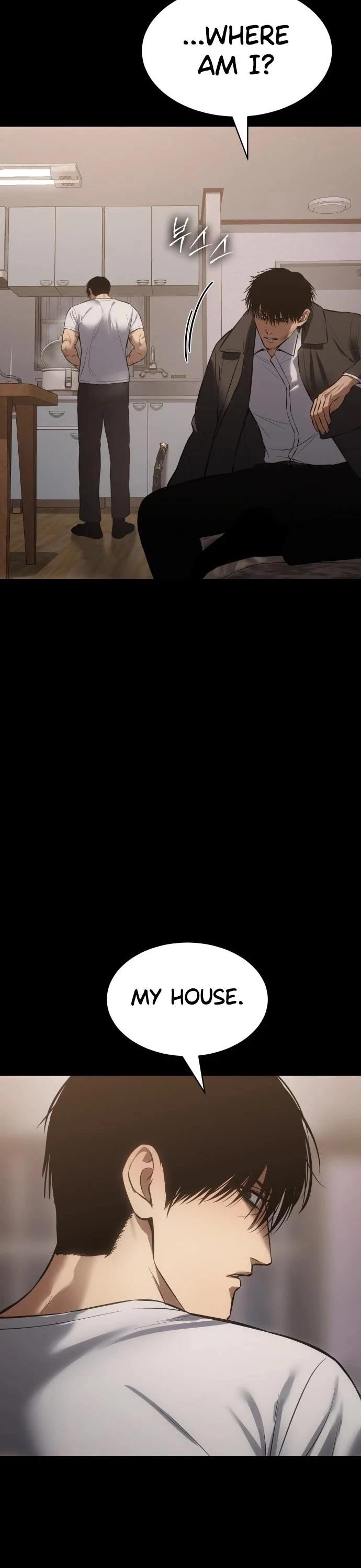 Baek XX Chapter 66 - Page 51