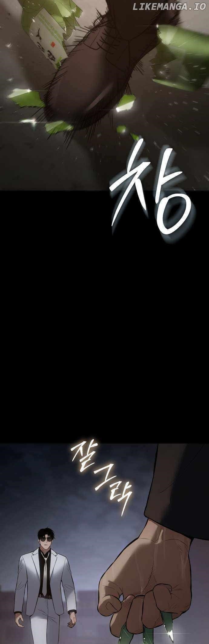 Baek XX Chapter 67 - Page 49