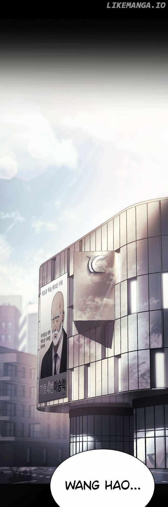 Baek XX Chapter 67 - Page 83