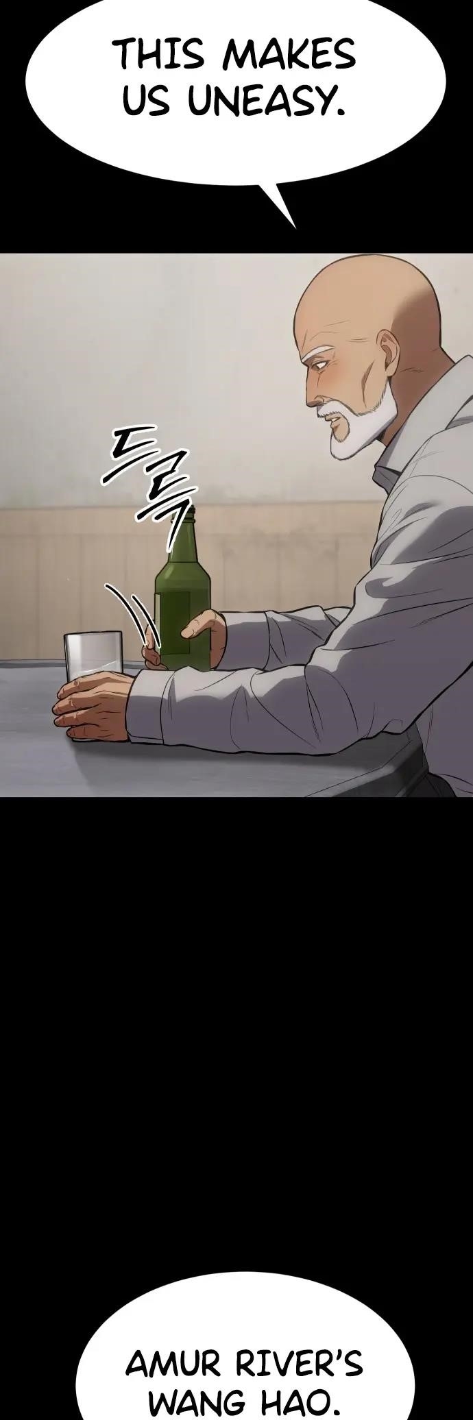 Baek XX Chapter 68 - Page 31