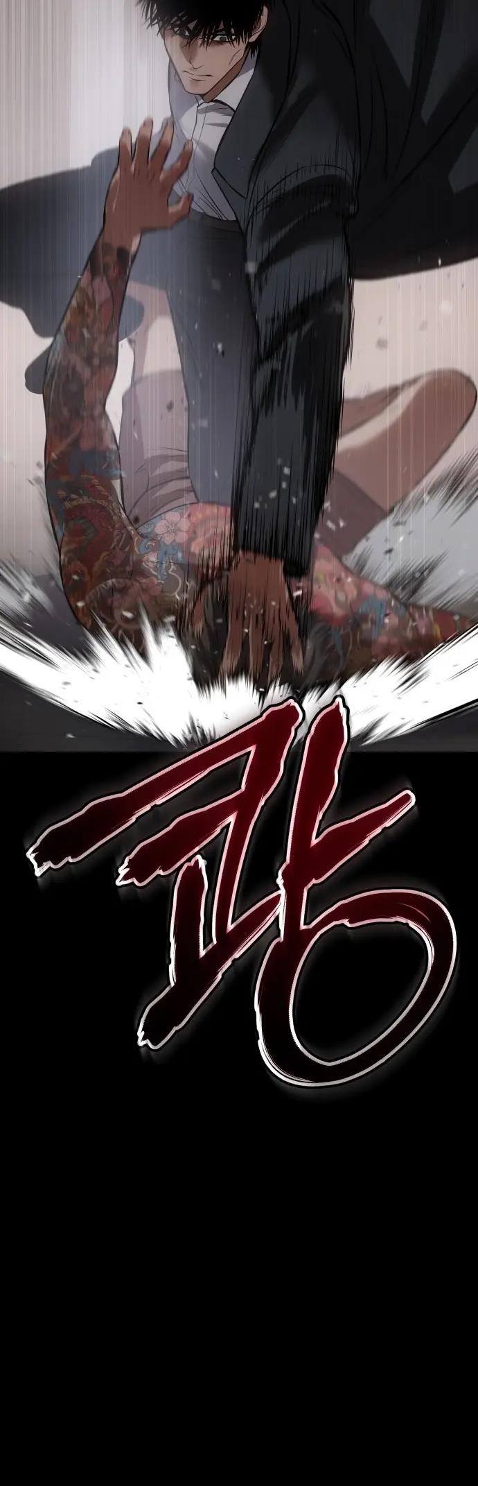 Baek XX Chapter 68 - Page 51