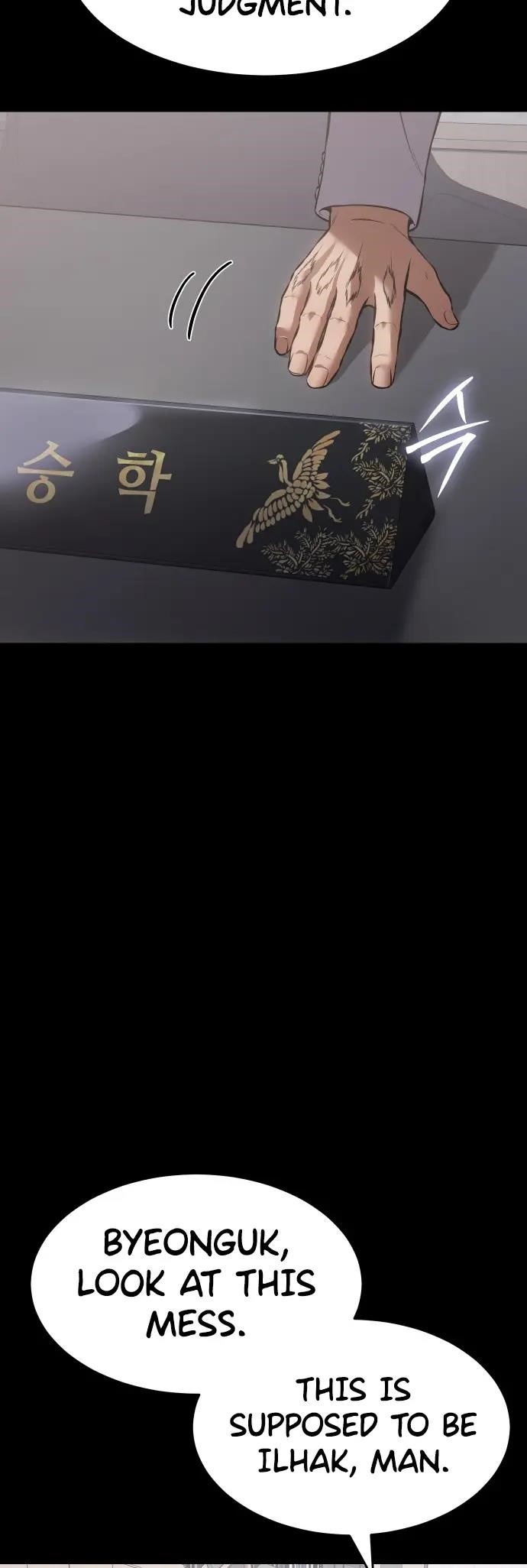 Baek XX Chapter 68 - Page 73