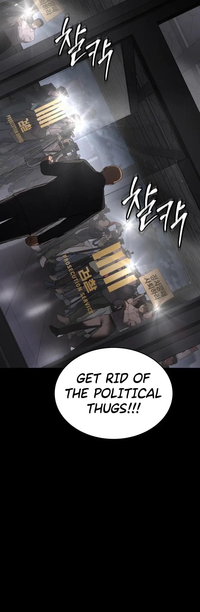 Baek XX Chapter 69 - Page 79