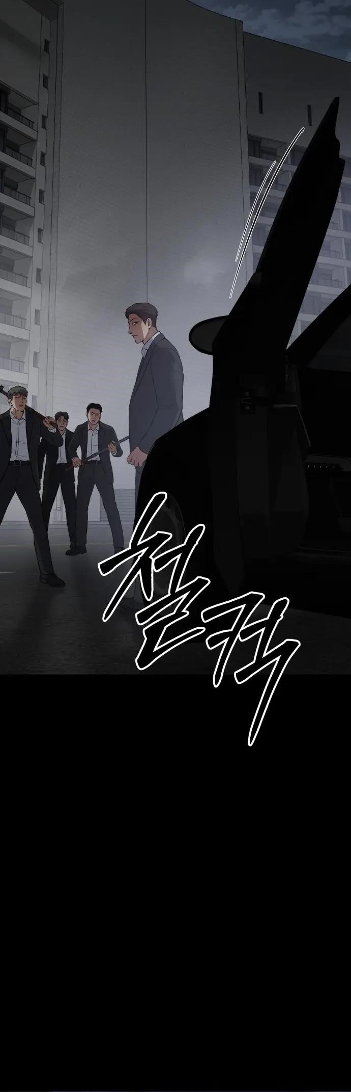 Baek XX Chapter 69 - Page 93