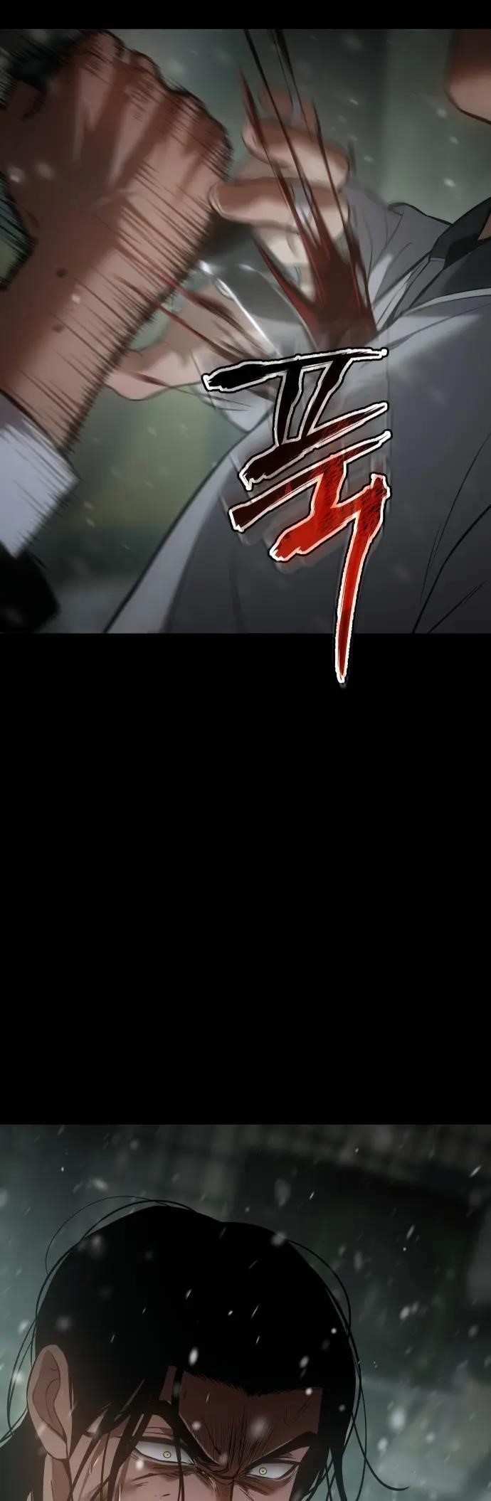 Baek XX Chapter 70 - Page 103