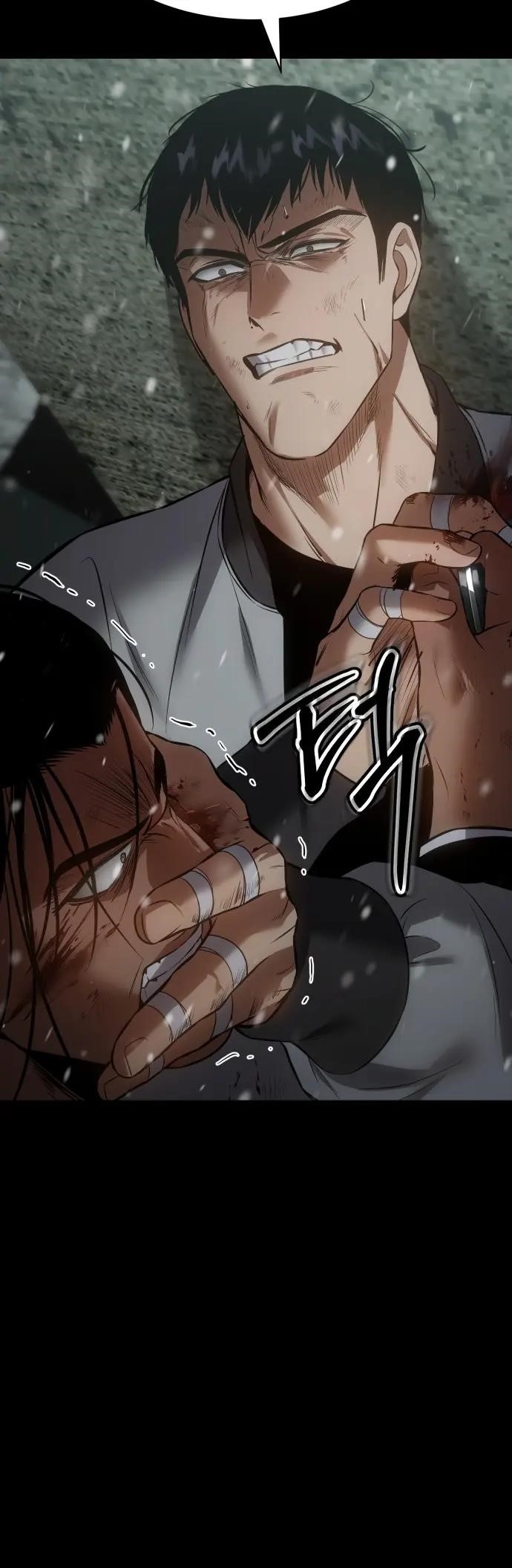 Baek XX Chapter 70 - Page 105