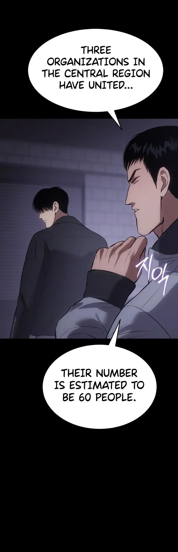 Baek XX Chapter 70 - Page 49