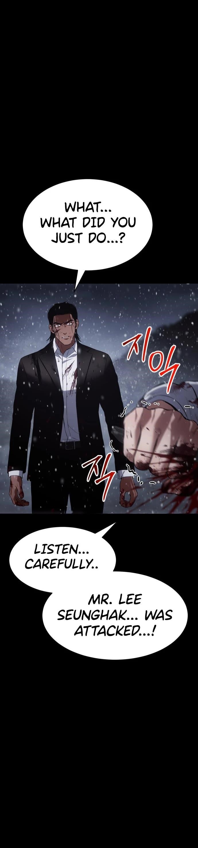 Baek XX Chapter 71 - Page 11