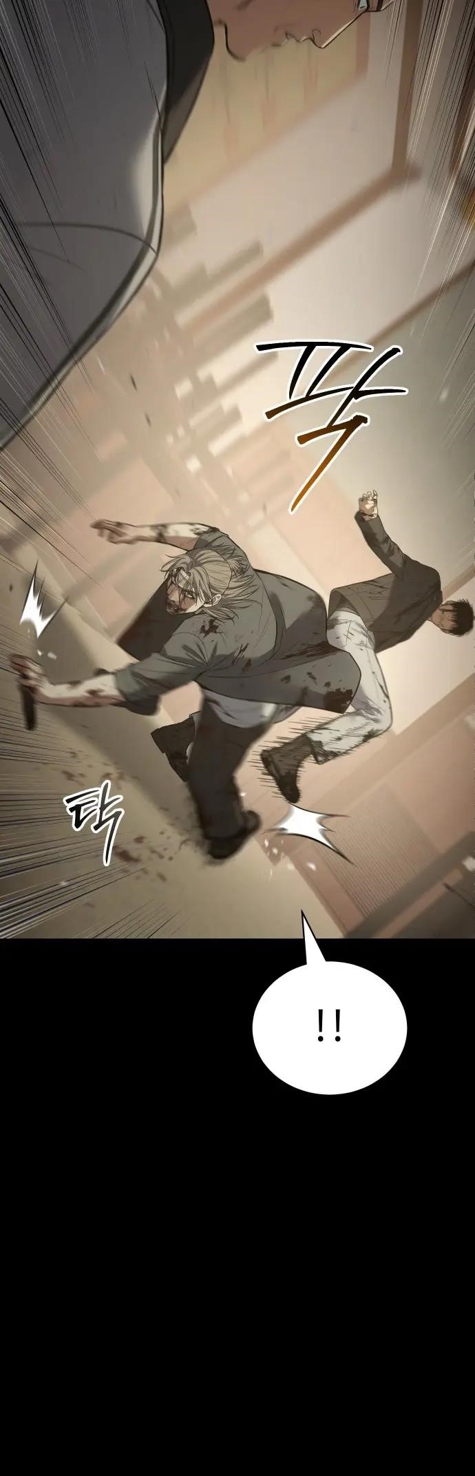 Baek XX Chapter 72 - Page 36