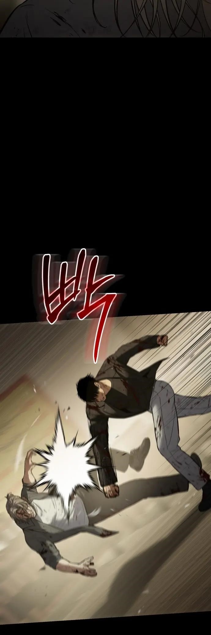 Baek XX Chapter 72 - Page 4