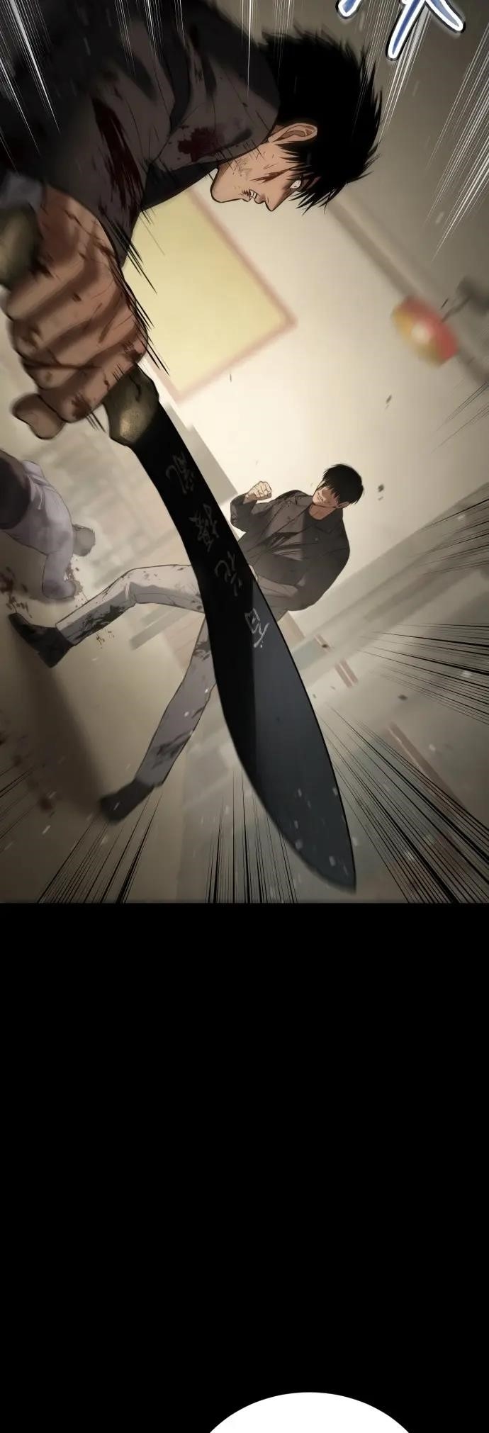 Baek XX Chapter 72 - Page 73