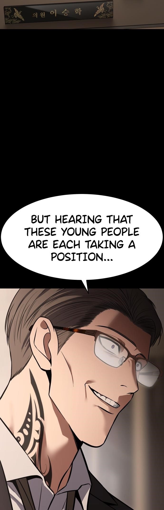 Baek XX Chapter 73 - Page 43