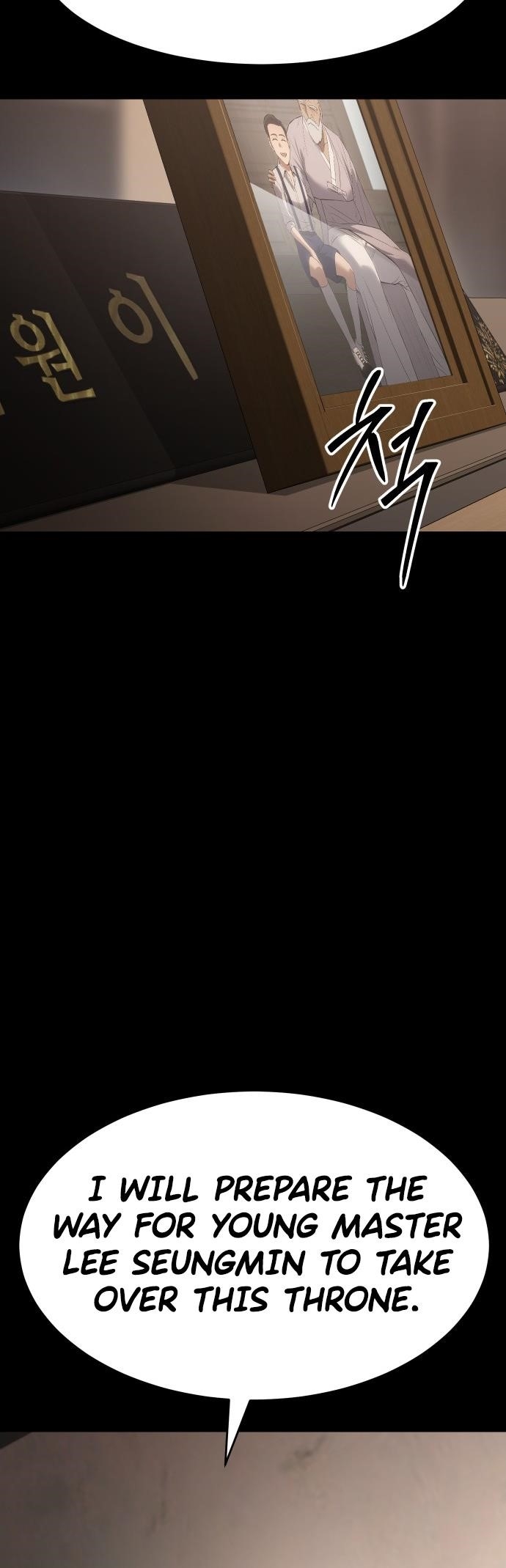 Baek XX Chapter 73 - Page 48