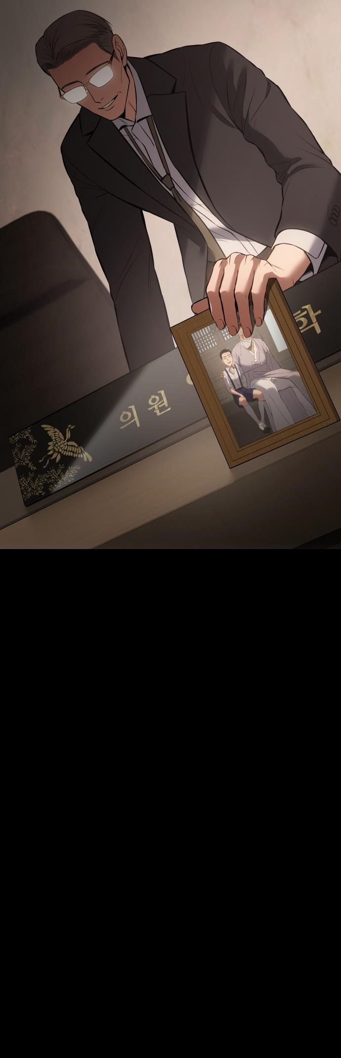 Baek XX Chapter 73 - Page 49