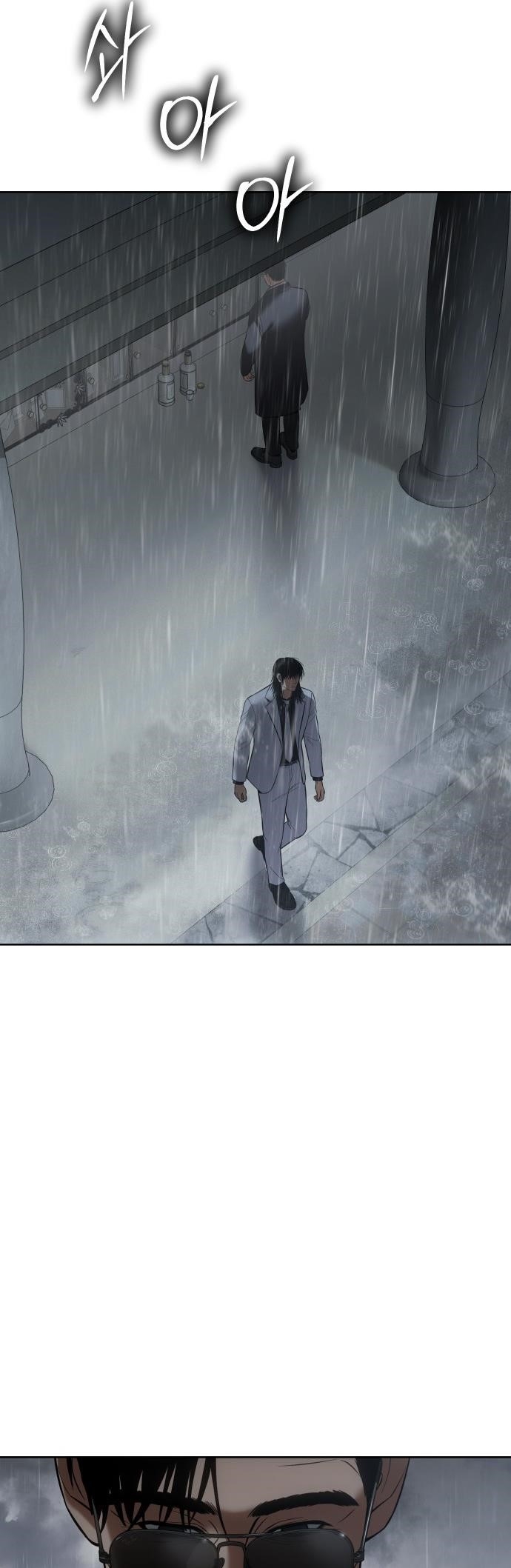 Baek XX Chapter 73 - Page 76