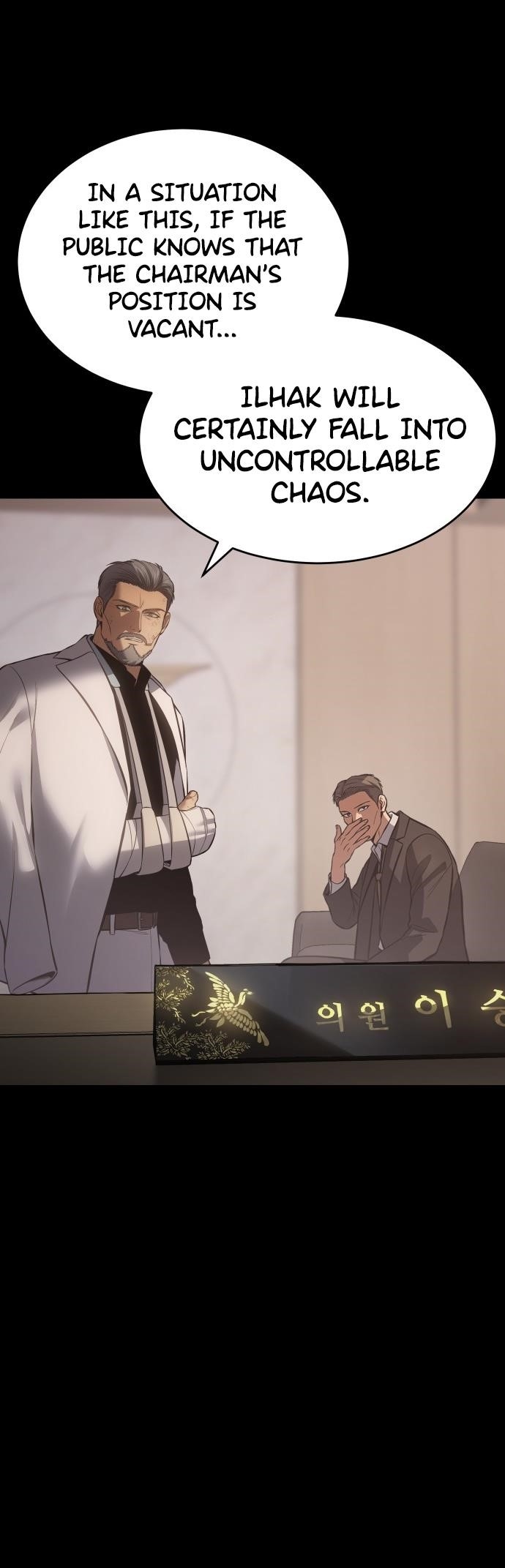 Baek XX Chapter 73 - Page 9