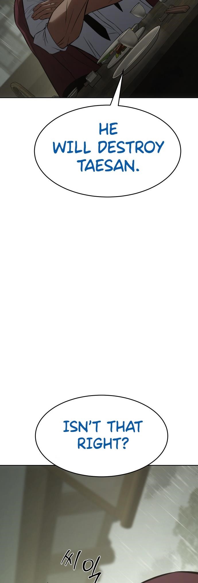 Baek XX Chapter 74 - Page 33