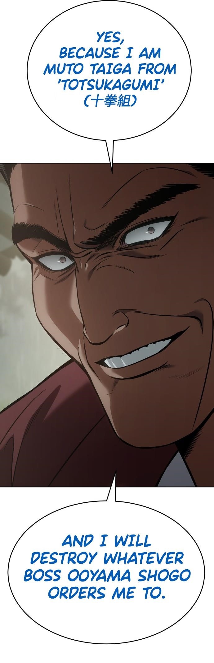 Baek XX Chapter 74 - Page 35