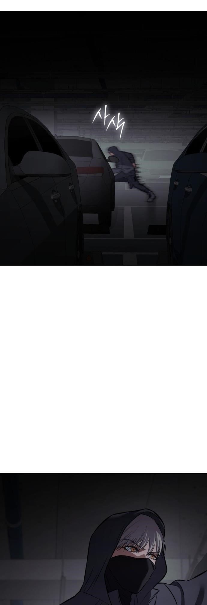 Baek XX Chapter 74 - Page 70