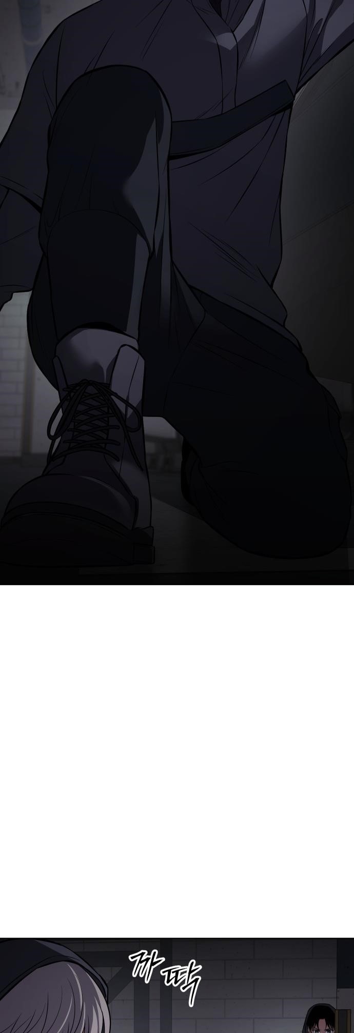 Baek XX Chapter 74 - Page 71