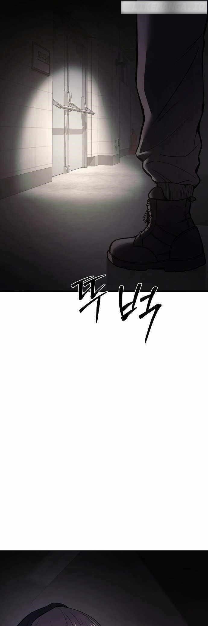 Baek XX Chapter 75 - Page 8