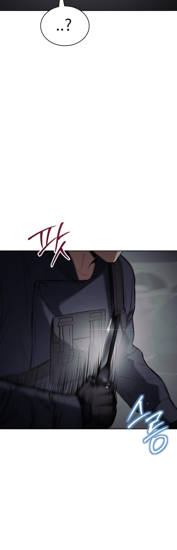 Baek XX Chapter 76 - Page 13