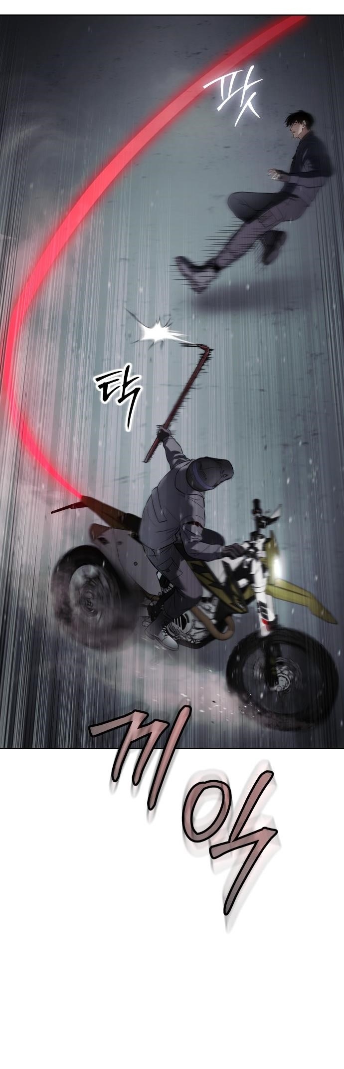 Baek XX Chapter 76 - Page 43