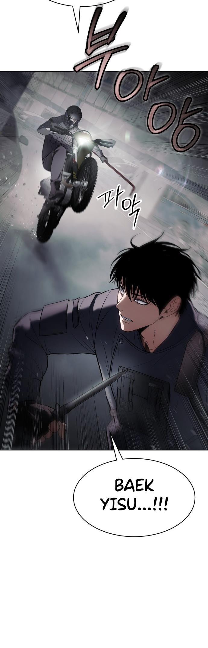 Baek XX Chapter 76 - Page 45