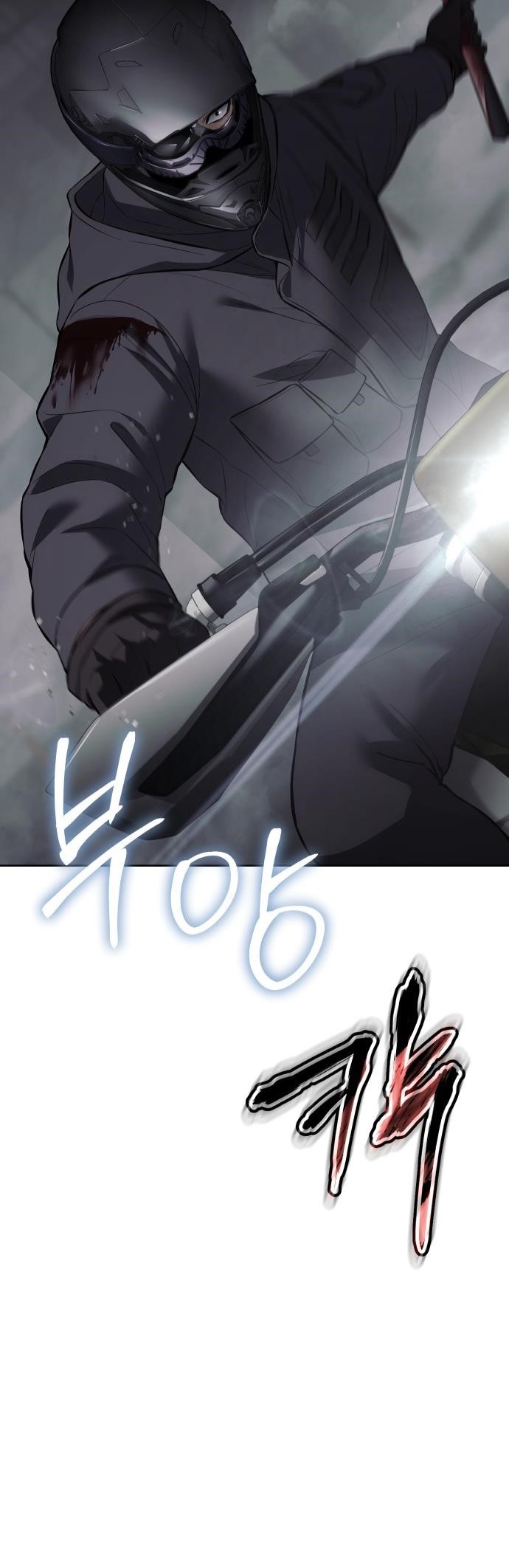 Baek XX Chapter 76 - Page 56