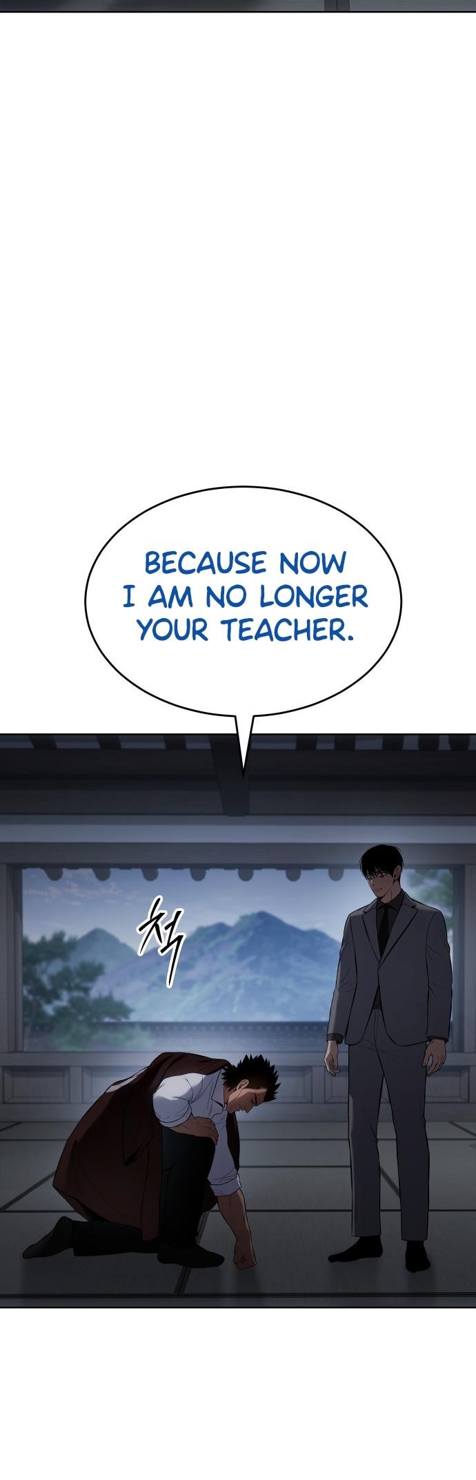 Baek XX Chapter 76 - Page 91