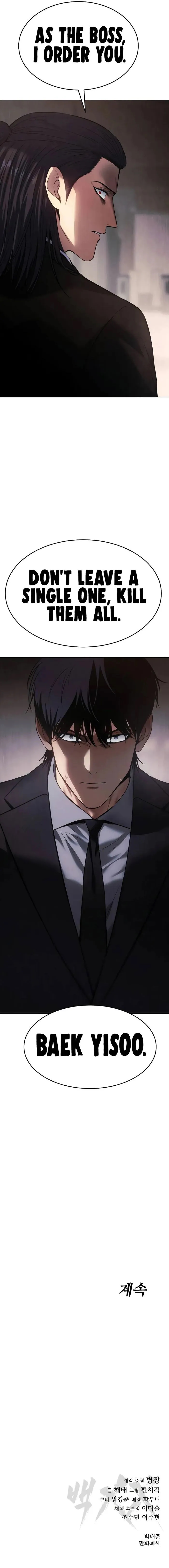 Baek XX Chapter 78 - Page 18