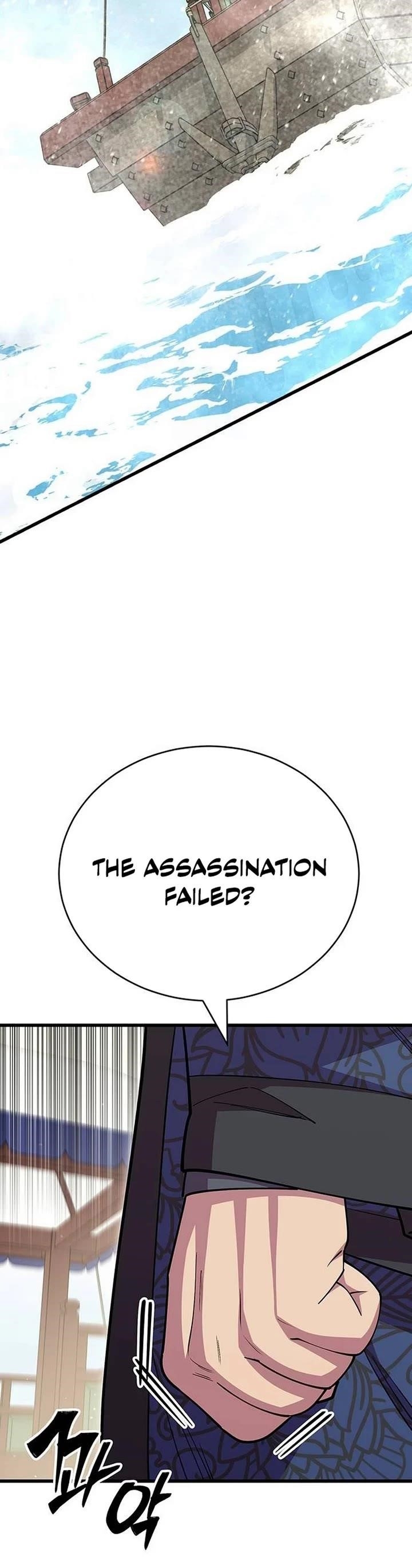 World’s Greatest Senior Disciple Chapter 115 - Page 16