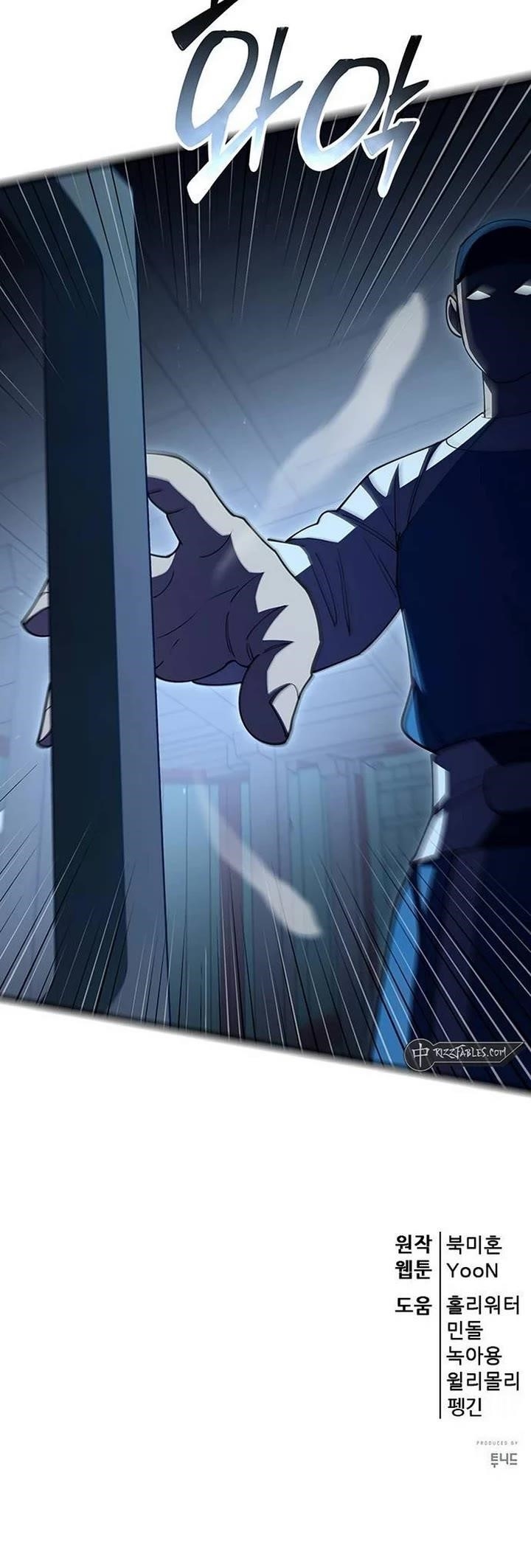 World’s Greatest Senior Disciple Chapter 115 - Page 53