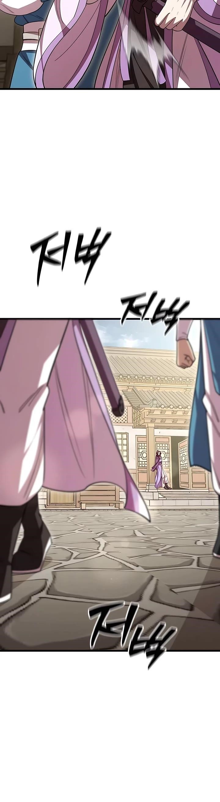 World’s Greatest Senior Disciple Chapter 121 - Page 12