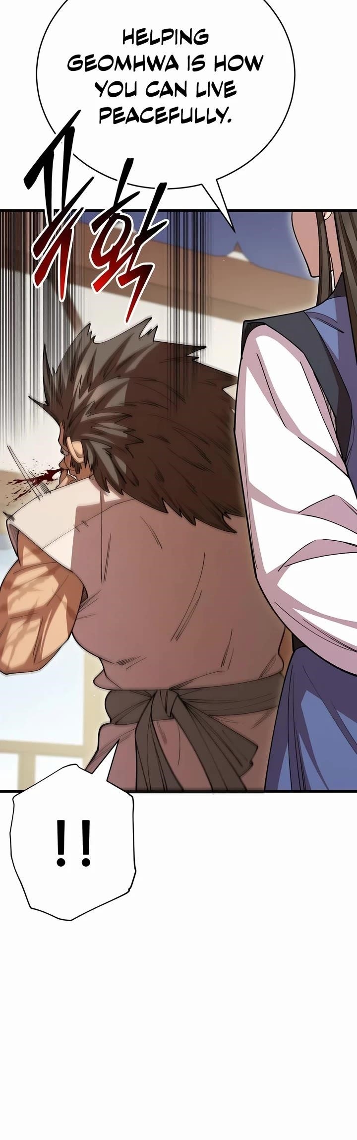 World’s Greatest Senior Disciple Chapter 125 - Page 16