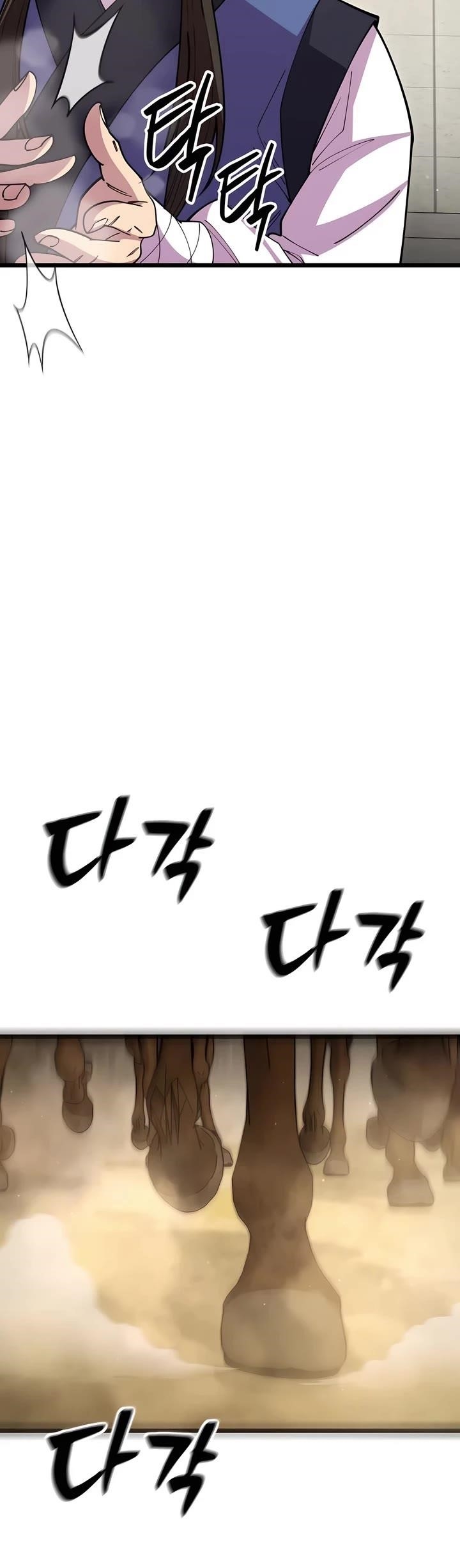 World’s Greatest Senior Disciple Chapter 128 - Page 32