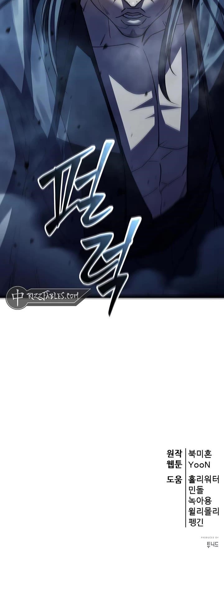 World’s Greatest Senior Disciple Chapter 128 - Page 61