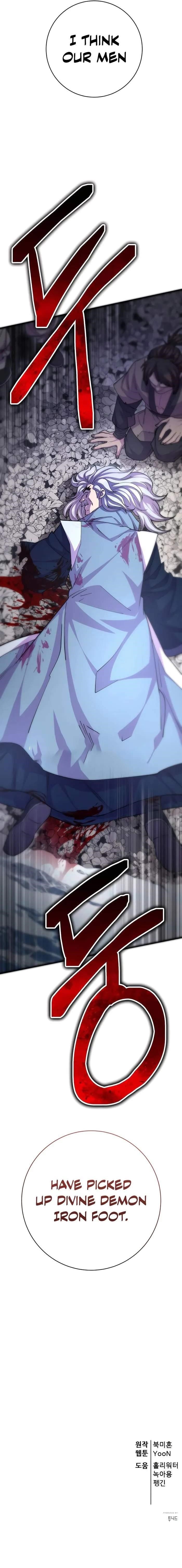 World’s Greatest Senior Disciple Chapter 132 - Page 18