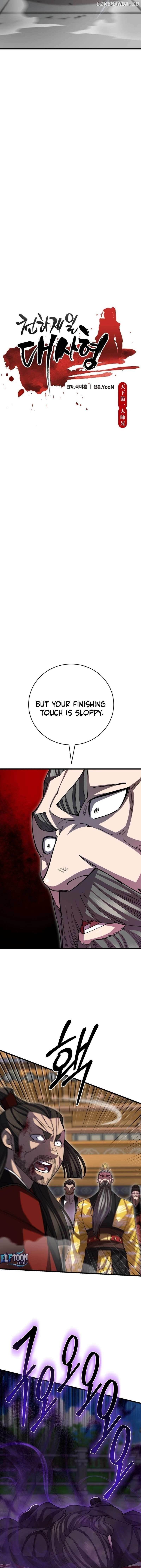 World’s Greatest Senior Disciple Chapter 136 - Page 8