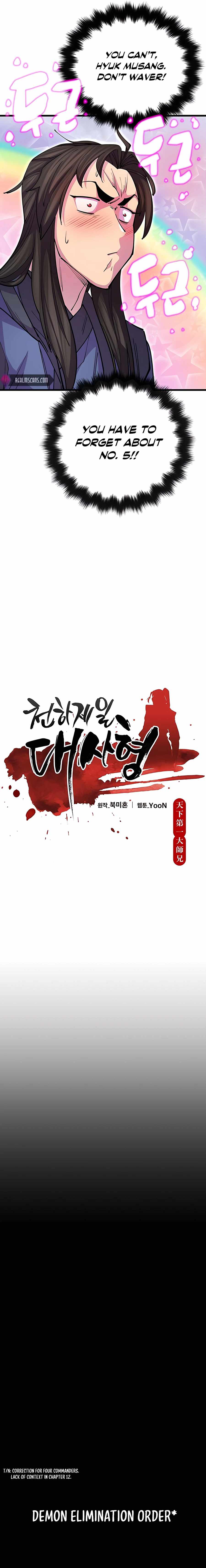 World’s Greatest Senior Disciple Chapter 14 - Page 4