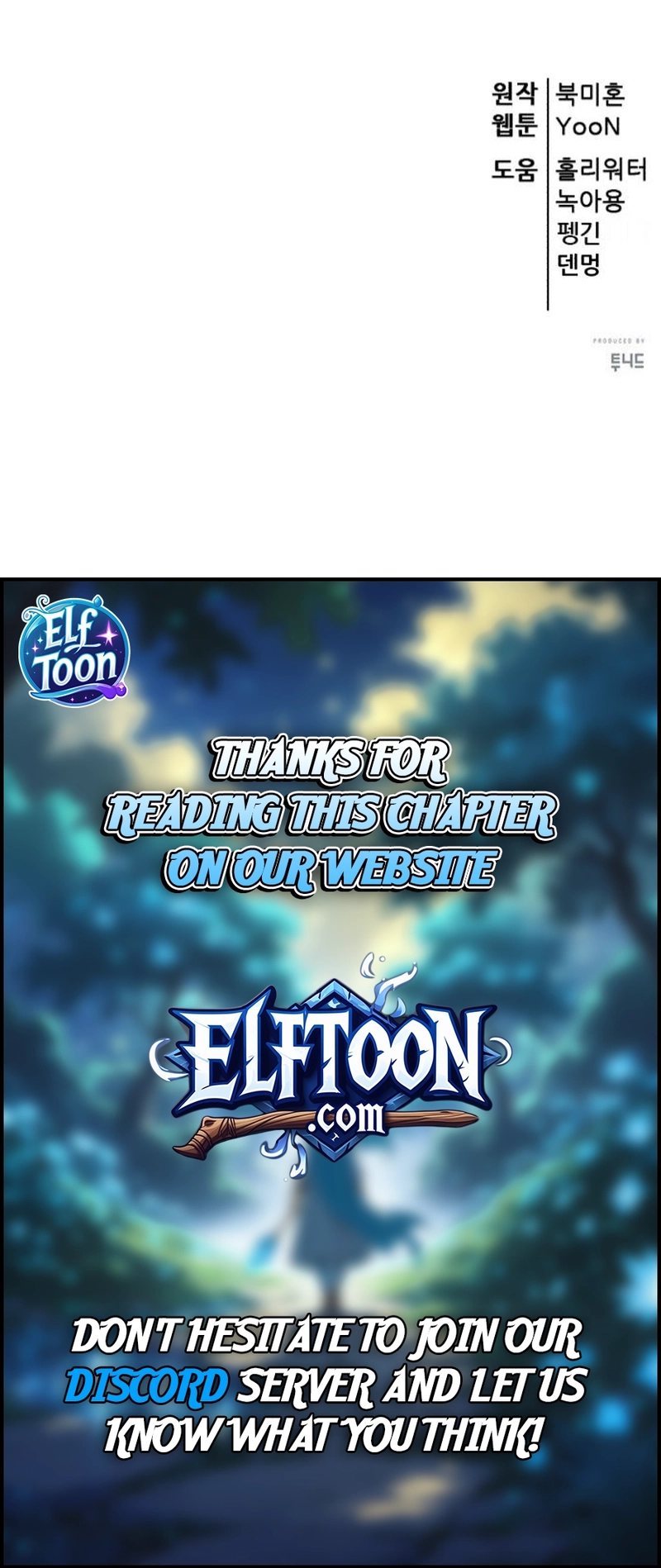 World’s Greatest Senior Disciple Chapter 150 - Page 17