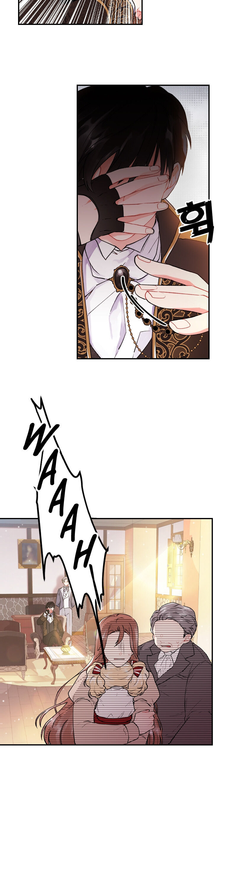 I Became the Male Lead’s Adopted Daughter Chapter 1 - Page 10