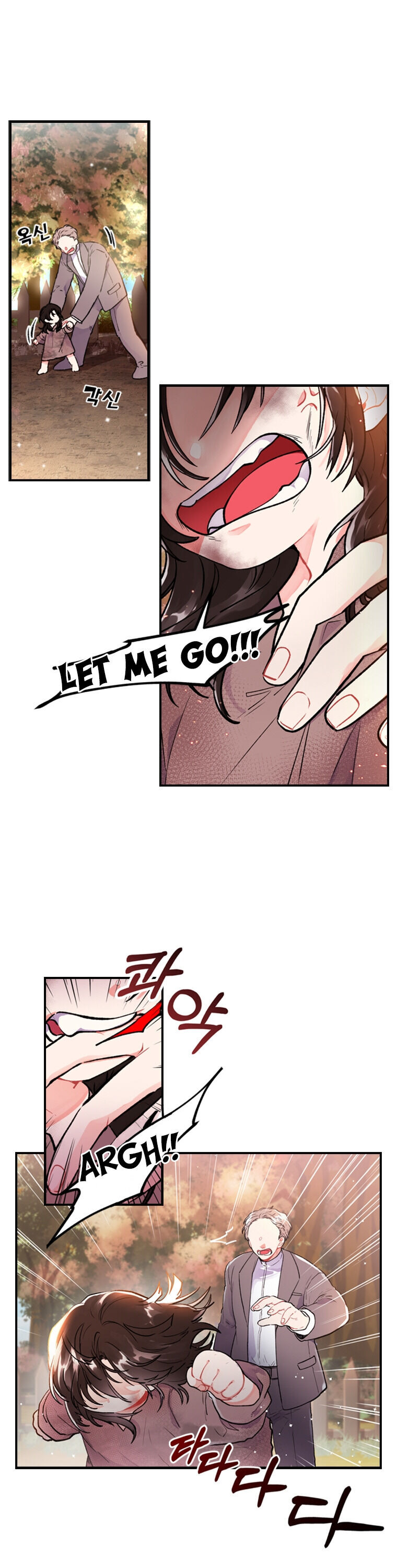 I Became the Male Lead’s Adopted Daughter Chapter 1 - Page 22